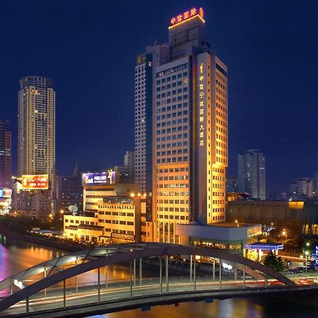 Citic Ningbo International Hotel Exterior photo